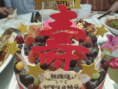 -EnergyCake蛋糕理想国