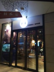 -Kraemer Paris  苏豪路易士·嘉玛发廊