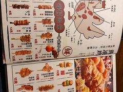 -鸟鹏烧鸟居酒屋(龙岗万科店)