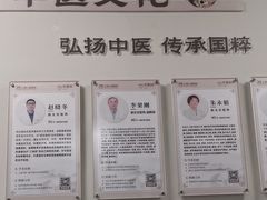 -上海仁爱医院