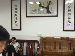 -叶氏水木堂盲人医疗按摩所