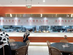 -小乌猪·金华筒骨煲(永盛购物广场店)