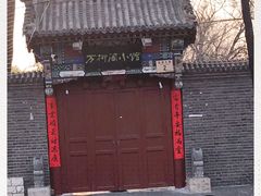 -万柳阁小馆·花园餐厅(龙潭湖店)