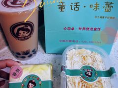 -童话味蕾千层榴莲蛋糕店(西安路店)