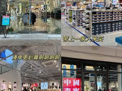 -百联奥特莱斯广场(长沙店)