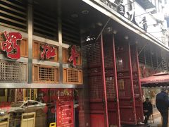 门面-蜀九香火锅(玉林店)