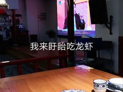 -红胖胖龙虾王·本地菜