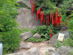 -泰山风景名胜区