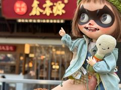 -鑫震源·苏式大虾生煎(山塘街店)