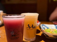 -鸟屯(三里屯店)
