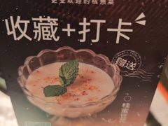 -新白鹿餐厅(松江开元地中海店)