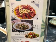 菜单-蜀香格格•剁椒鱼头(龙西店)