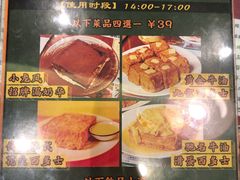 -小龍鳳餐室(番禺路店)