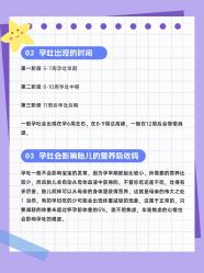 点击看大图 -北京嘉禾医疗