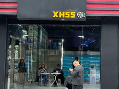 -XH55(天河汇店)
