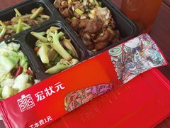 -宏状元现熬粥·京味菜(五棵松店)