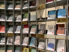 -思南书局·诗歌店