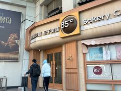 -85度C(上海兰溪二店)