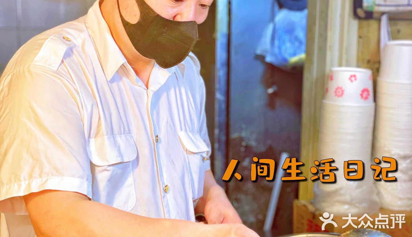 上海|天山西路打脸光都不能放过的椒盐排条