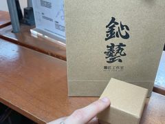 -鈊藝銀匠·银饰DIY工作室(永庆坊店)