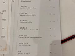 -白天鹅宾馆-宏图府餐厅