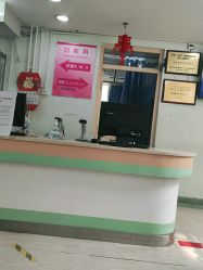 -北京市朝阳区妇幼保健院(南院区)
