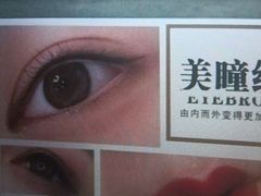 -施奈儿.洗头頭療.按摩SPA.采耳(上梅林店)