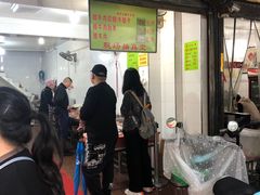 门面-杨天玉腊牛羊肉店