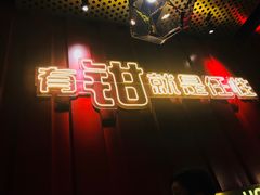 -红盔甲·小龙虾(七宝宝龙城店)