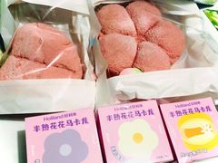 -好利来(新华百货店)