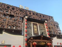 -抱德·潮汕味(琶洲店原惠城鱼仔)
