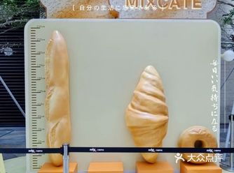 注意万象食家又搞艺术创意