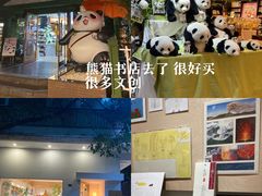 -西月城谭豆花(春熙路店)