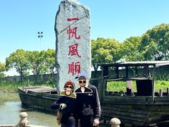 -韩湘水博园