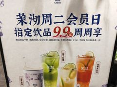 -茉沏(山塘街店)