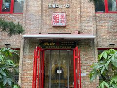 门面-捷信牛奶甜品世家(五道口店)