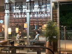 -茑屋书店(天目里店)