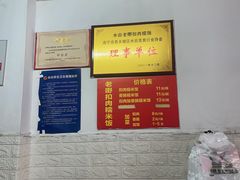 -老嘢扣肉糯米饭(云亭街店)