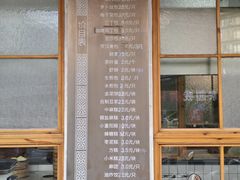 -常鲜德乐购迎桂馒头店(麻巷公寓店)