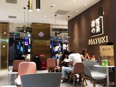 大堂-奈雪的茶(湖滨银泰in77C区PRO店)