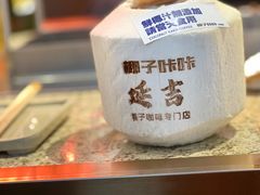 -大头叔烤鸡爪·朝鲜族烤串(天池路店)