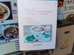 -陇上全荟兰州传统牛肉面(延吉路店)