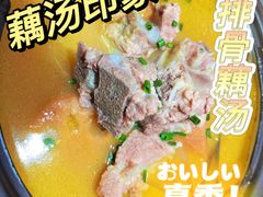 -吴掌柜·藕汤印象(南湖店)