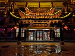 -剑河仰阿莎温泉小镇