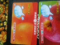 -神农美特好生鲜超市(羊市街店)