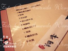 菜单-翔峰炭火鳗鱼(悦泰街里公寓店)