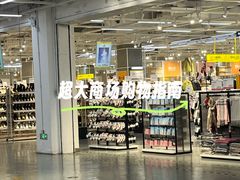 -万达广场(宜兴店)