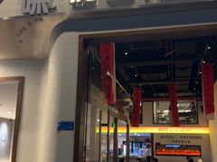 -猫公子纸上烤鱼烧烤•Bistro小酒馆(钱江世纪城店)