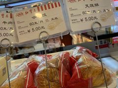 -红宝石·鲜奶小方(昌里店)