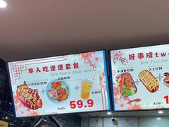 -Eckl’s爱氏热狗(猫街店)